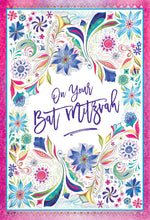 Load image into Gallery viewer, greeting card surprise bag - Judaica