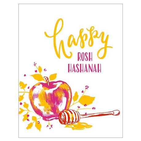 Rosh  Hashanah card